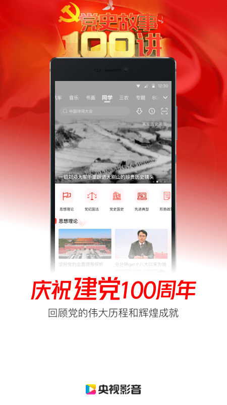 截图 4