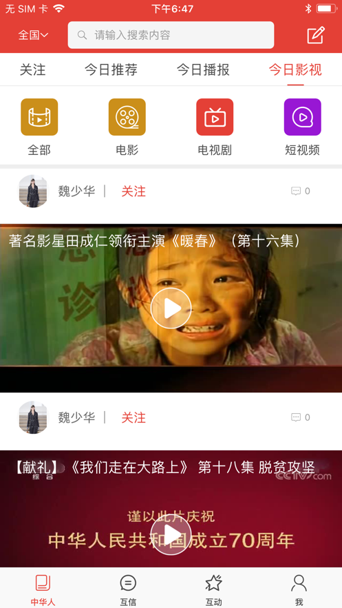 截图 4