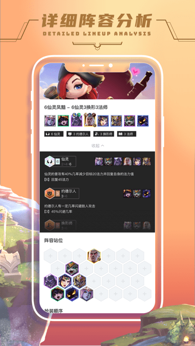 截图 4