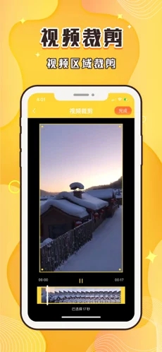 截图 1