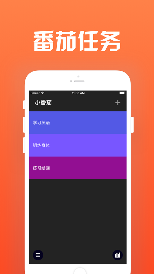 截图 1