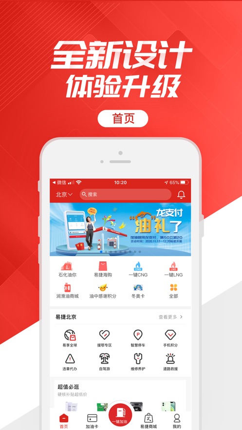 截图 1