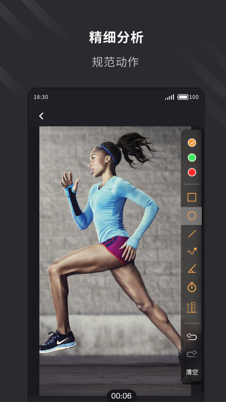 截图 2