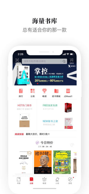 截图 3