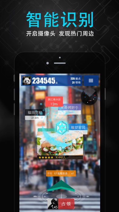 截图 2