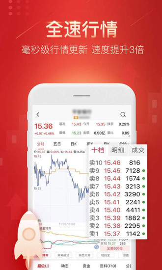 截图 2