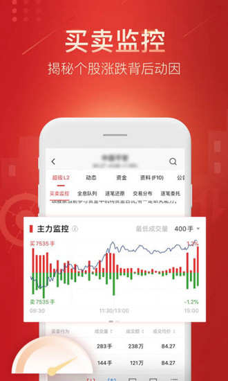 截图 3