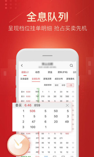 截图 4