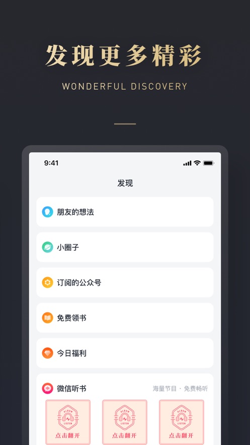截图 5