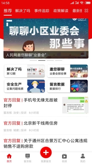截图 1