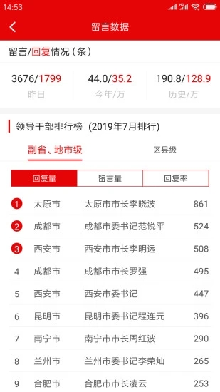 截图 2