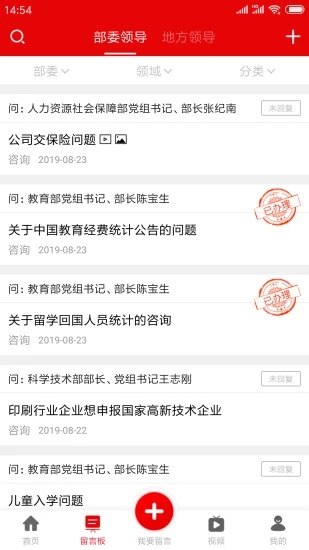 截图 3