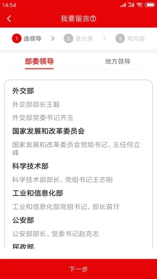 截图 4