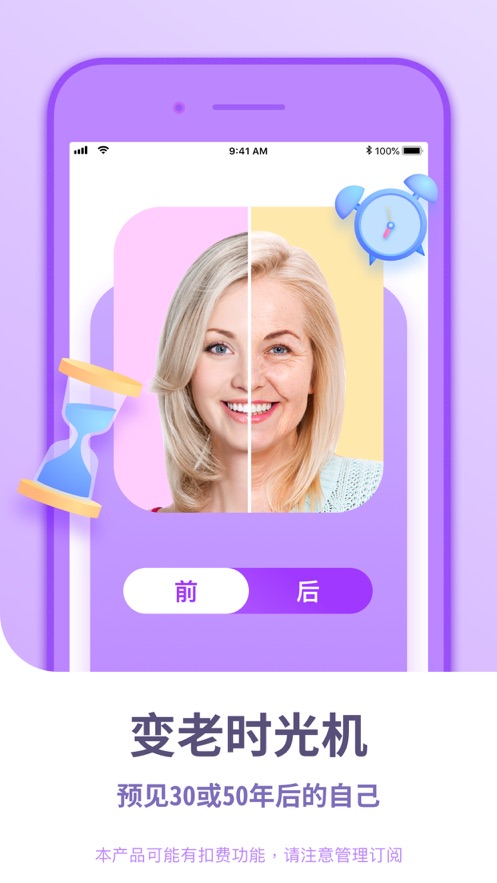 截图 1