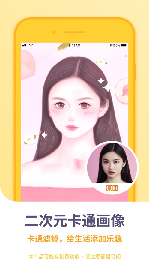截图 3