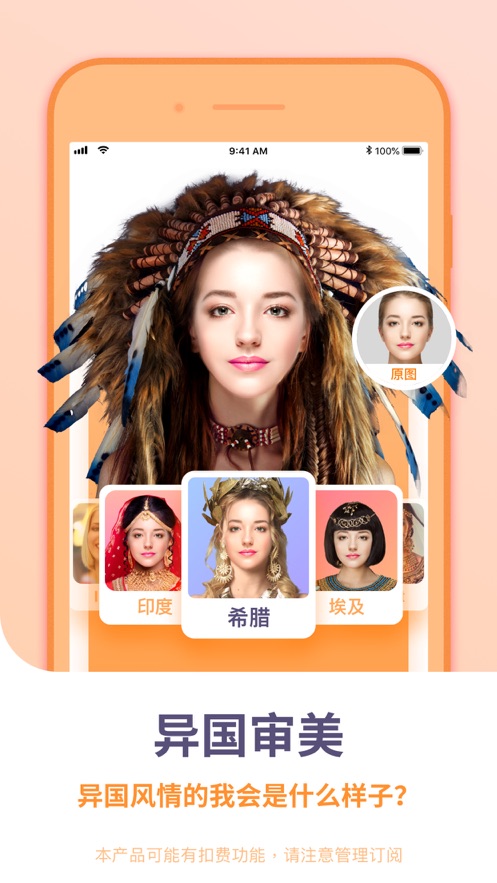 截图 5