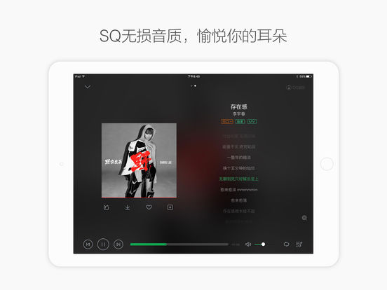 截图 3