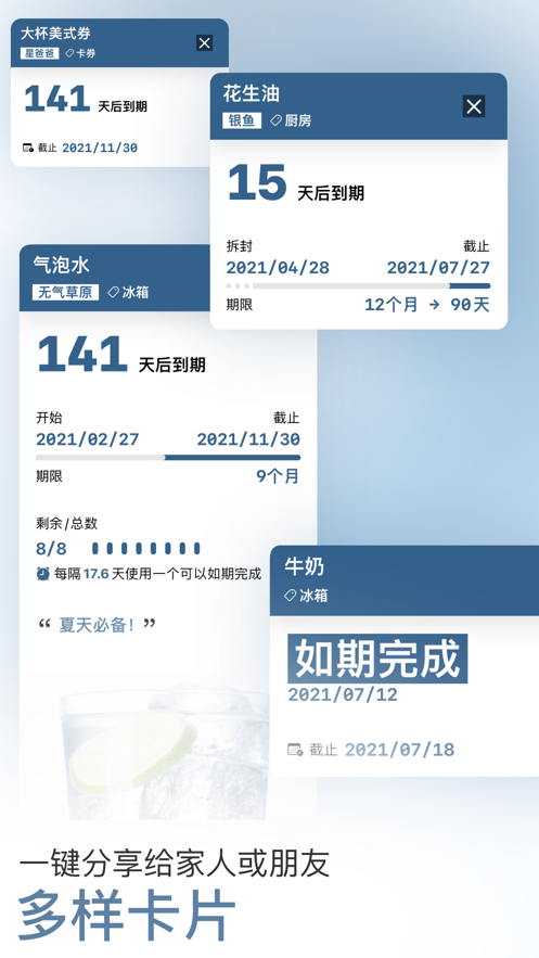 截图 1