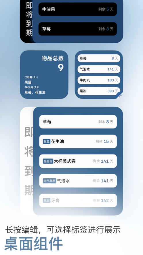 截图 2