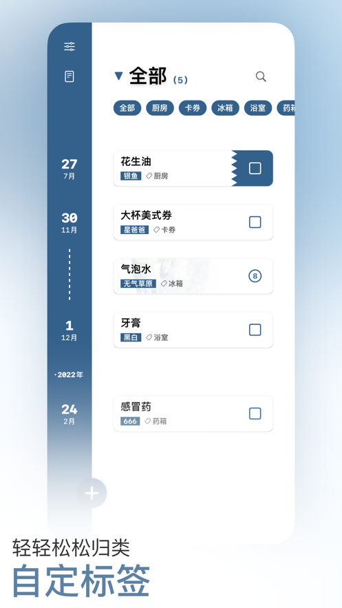 截图 3