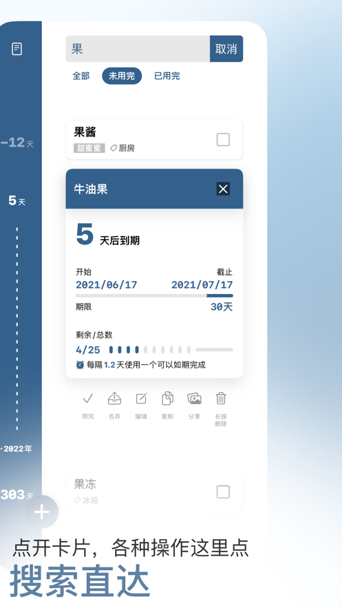 截图 4