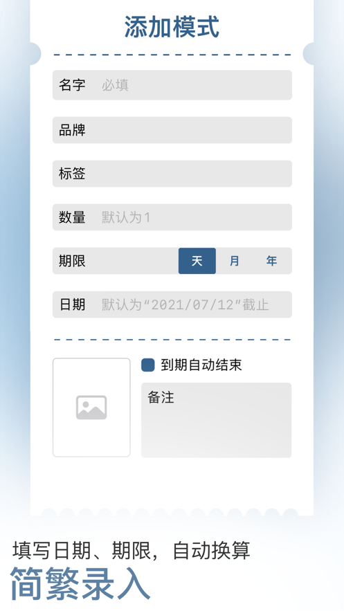 截图 5