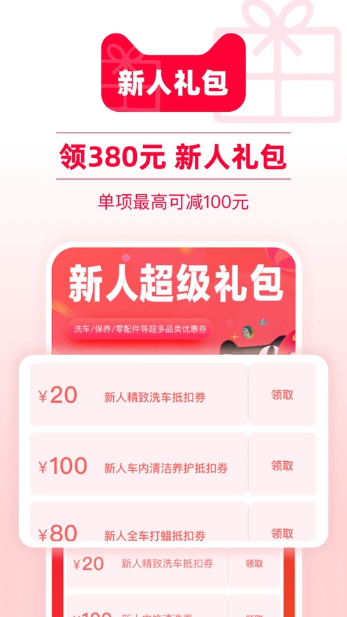截图 1