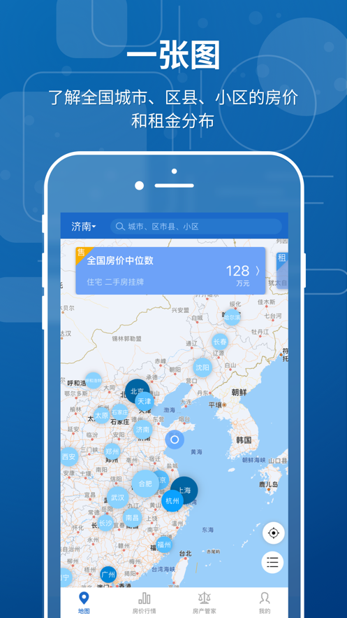 截图 1
