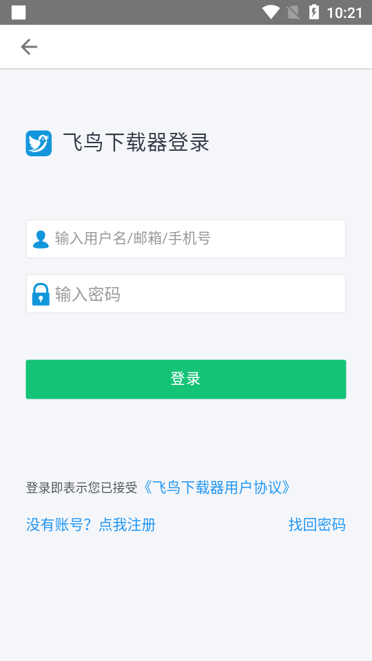 截图 1