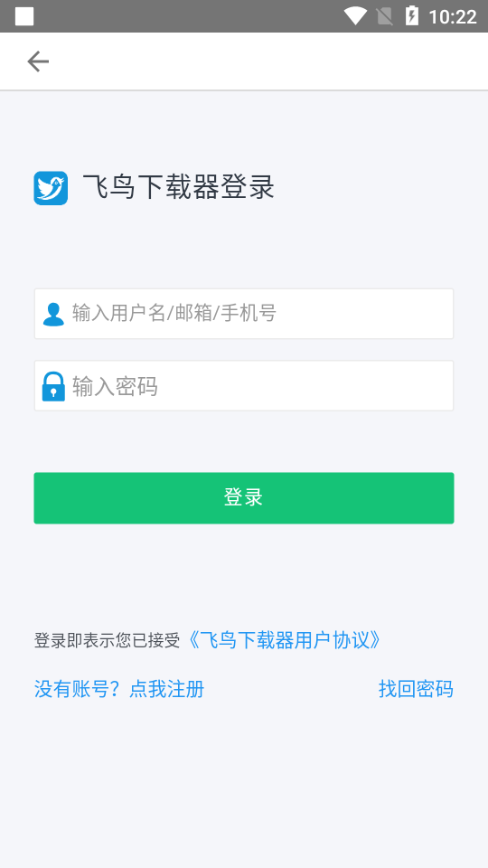 截图 2