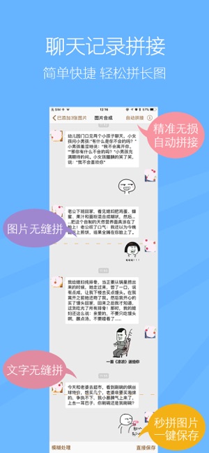 截图 1
