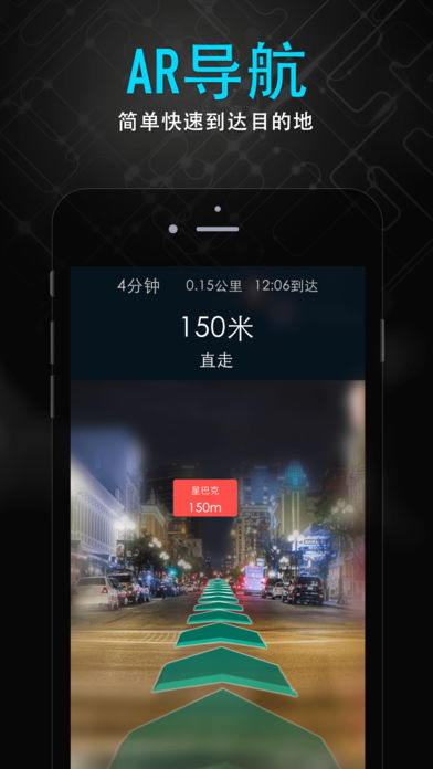 截图 4