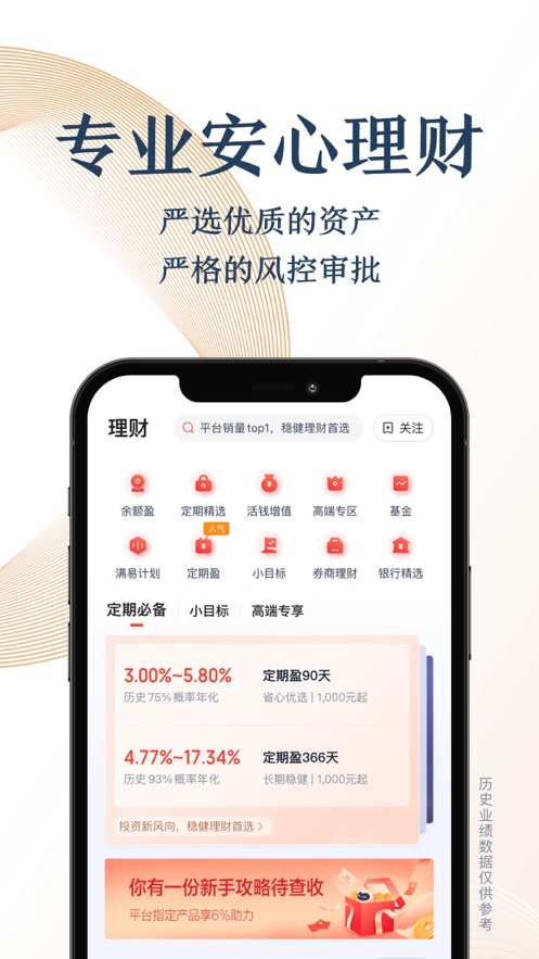 截图 2