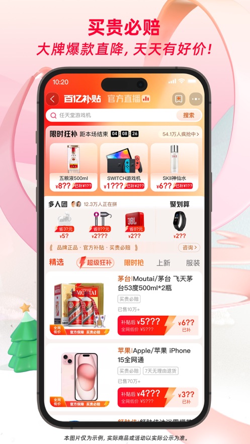 截图 2