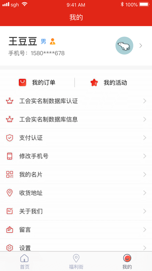 截图 1
