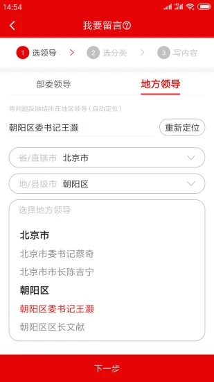 截图 5