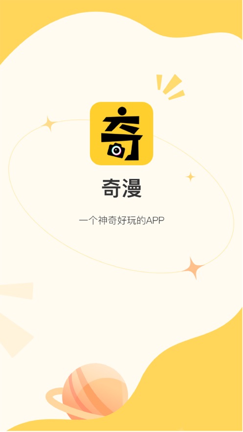 截图 3