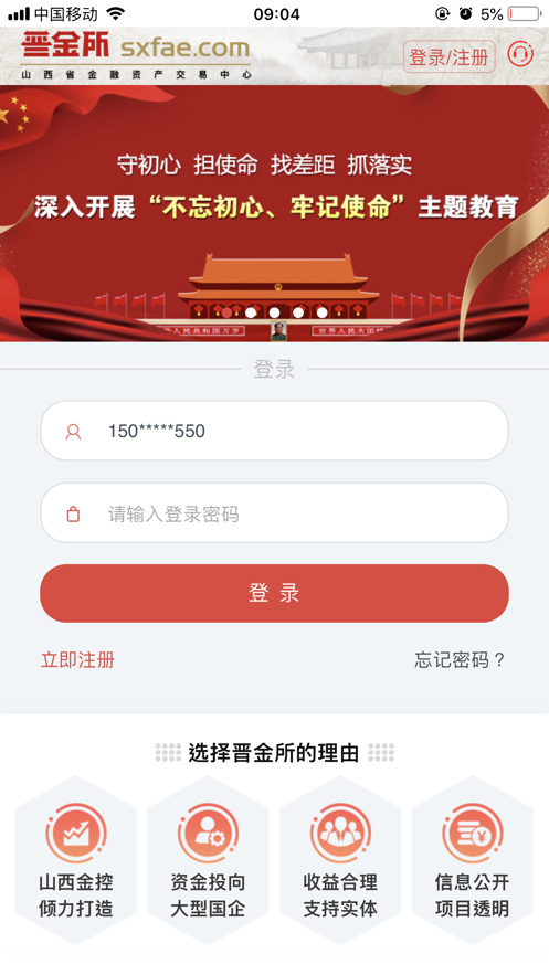 截图 1