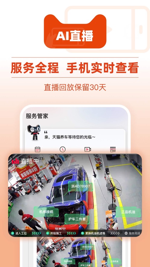 截图 2