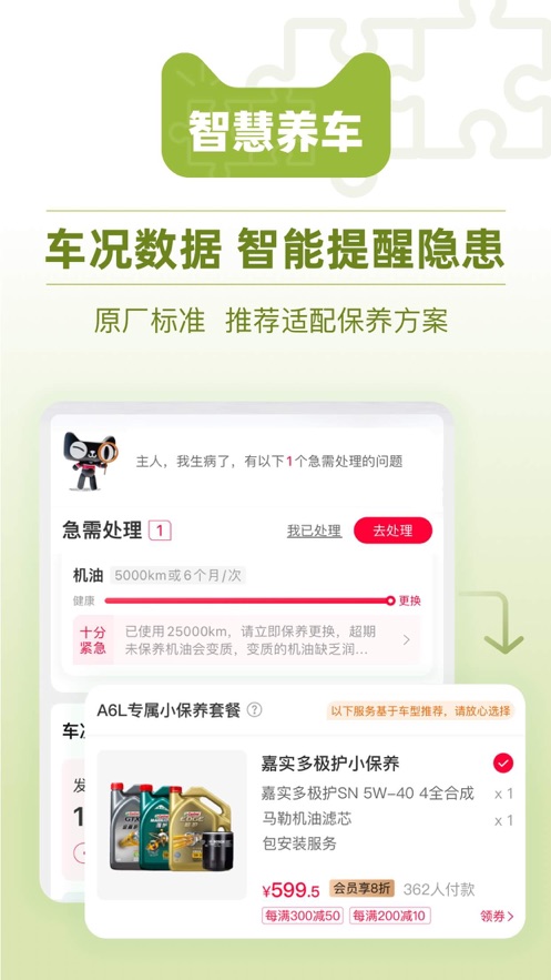 截图 4
