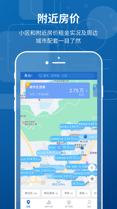截图 2