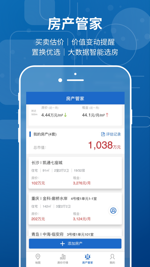 截图 5