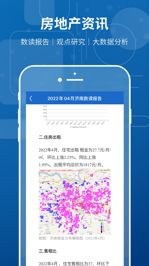 截图 6
