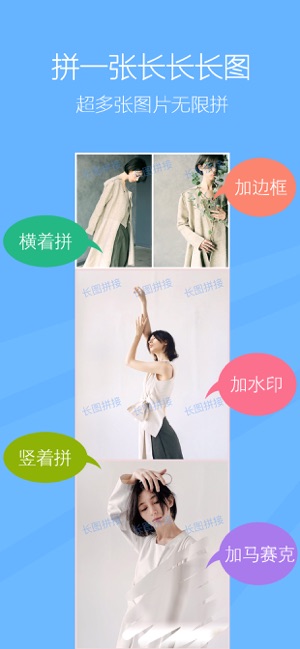 截图 3