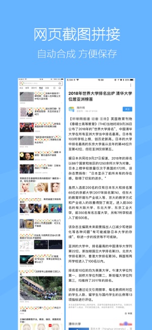 截图 4