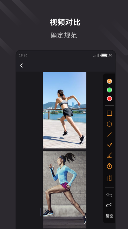 截图 4