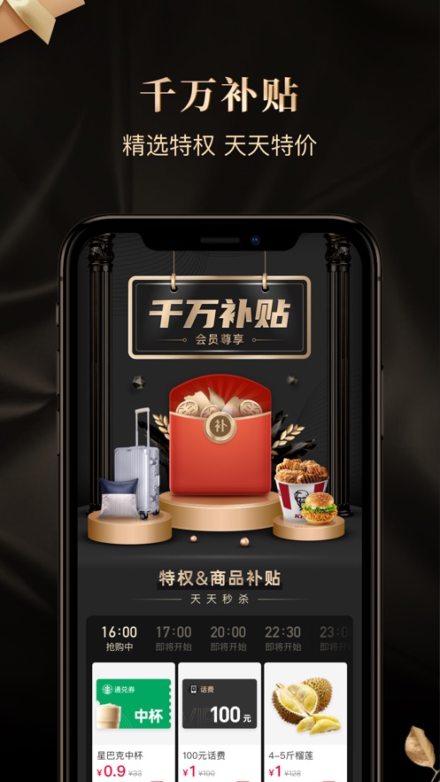 截图 2