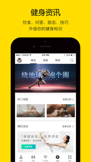 截图 3