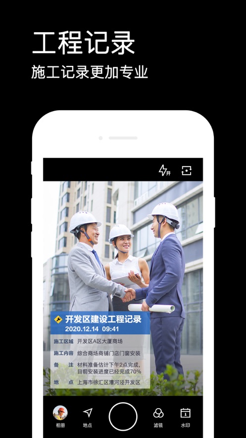 截图 3