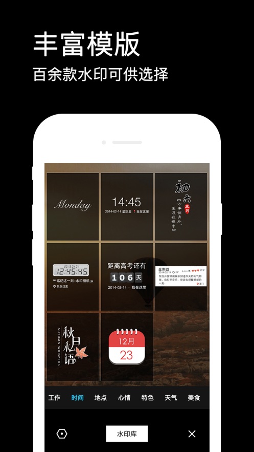 截图 4
